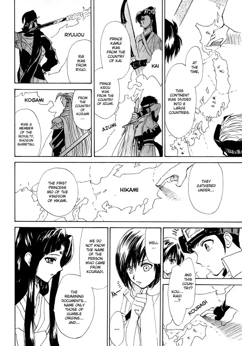 Kagerou Nostalgia Chapter 8 29